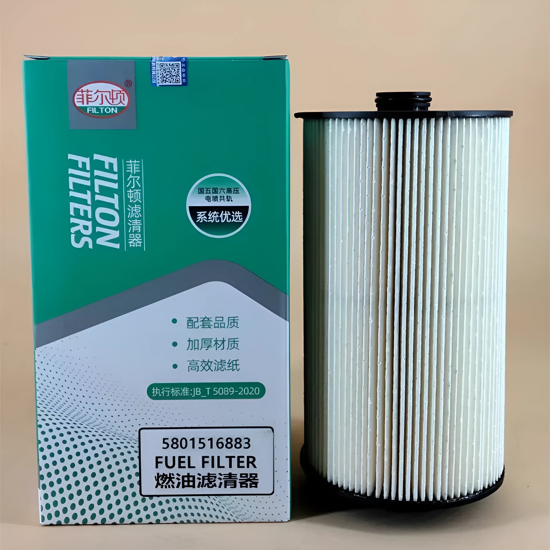 Iveco fuel filter replacement part 5801516883 with folding filter element for automotive fuel systems