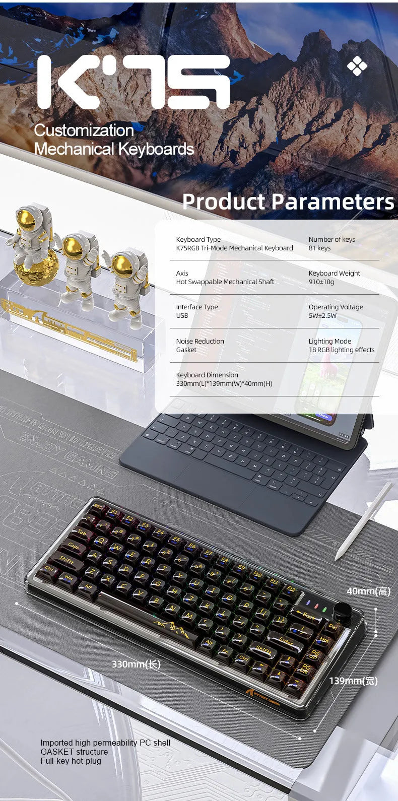 Attack Shark K75 wireless mechanical keyboard with transparent PC case and RGB backlighting.