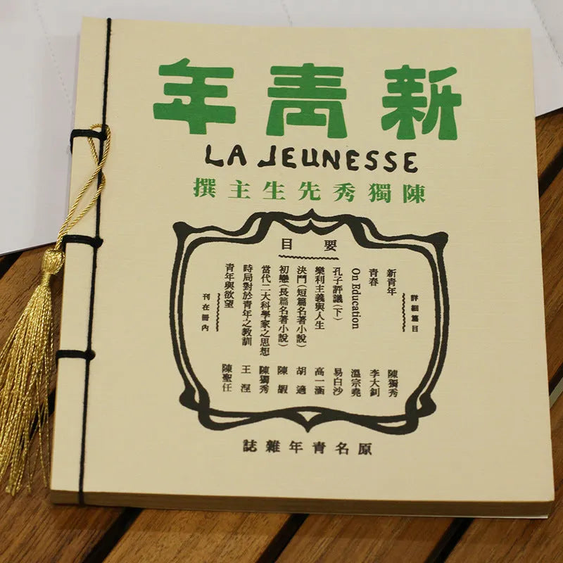 A5 antique wire-bound notebook with retro Chinese painting design on glossy embossed cover