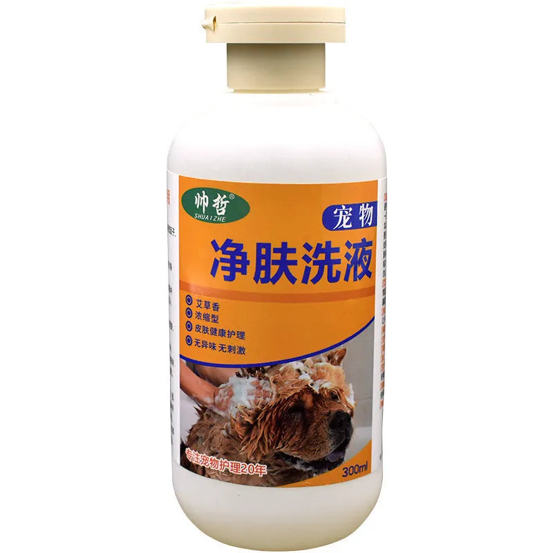 300ml pet cleansing lotion bottle for dog skin and cat coat care with medicated deodorising formula