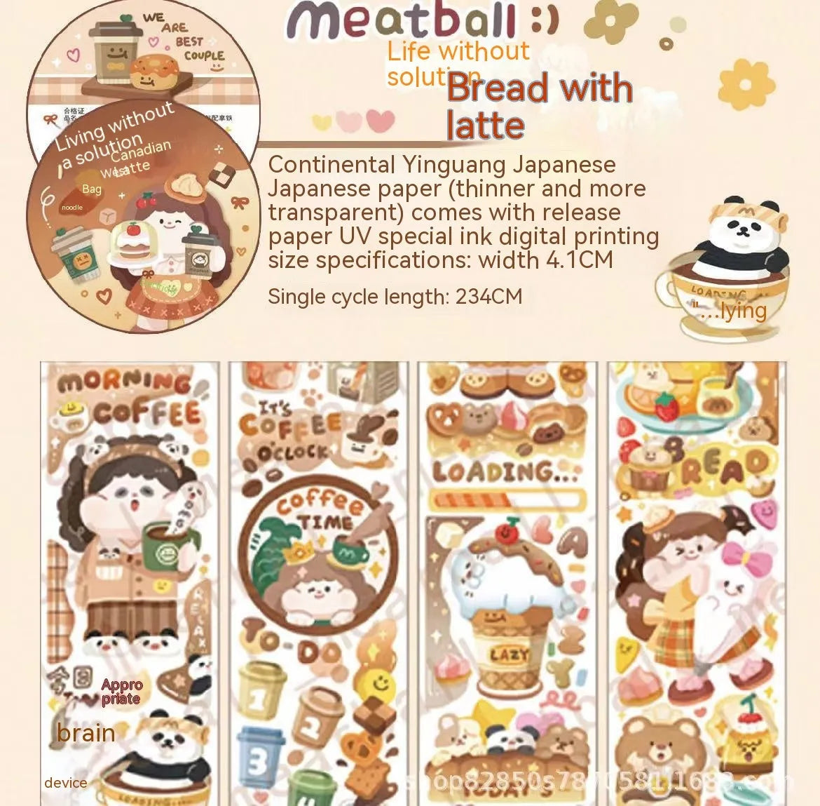 Sheet of cute cartoon character stickers on Japanese paper for haemorrhoid tape packaging and planners.