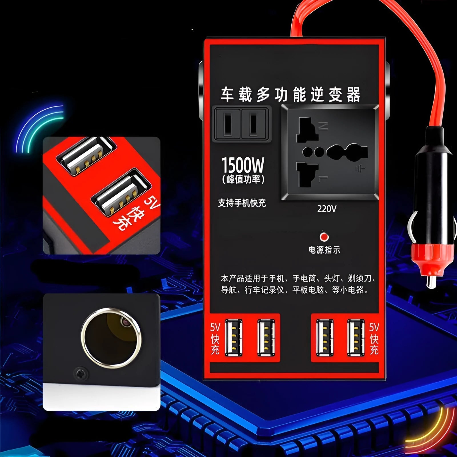 Black automotive power converter converting 12V/24V vehicle battery to 220V mains electricity with sockets and USB ports
