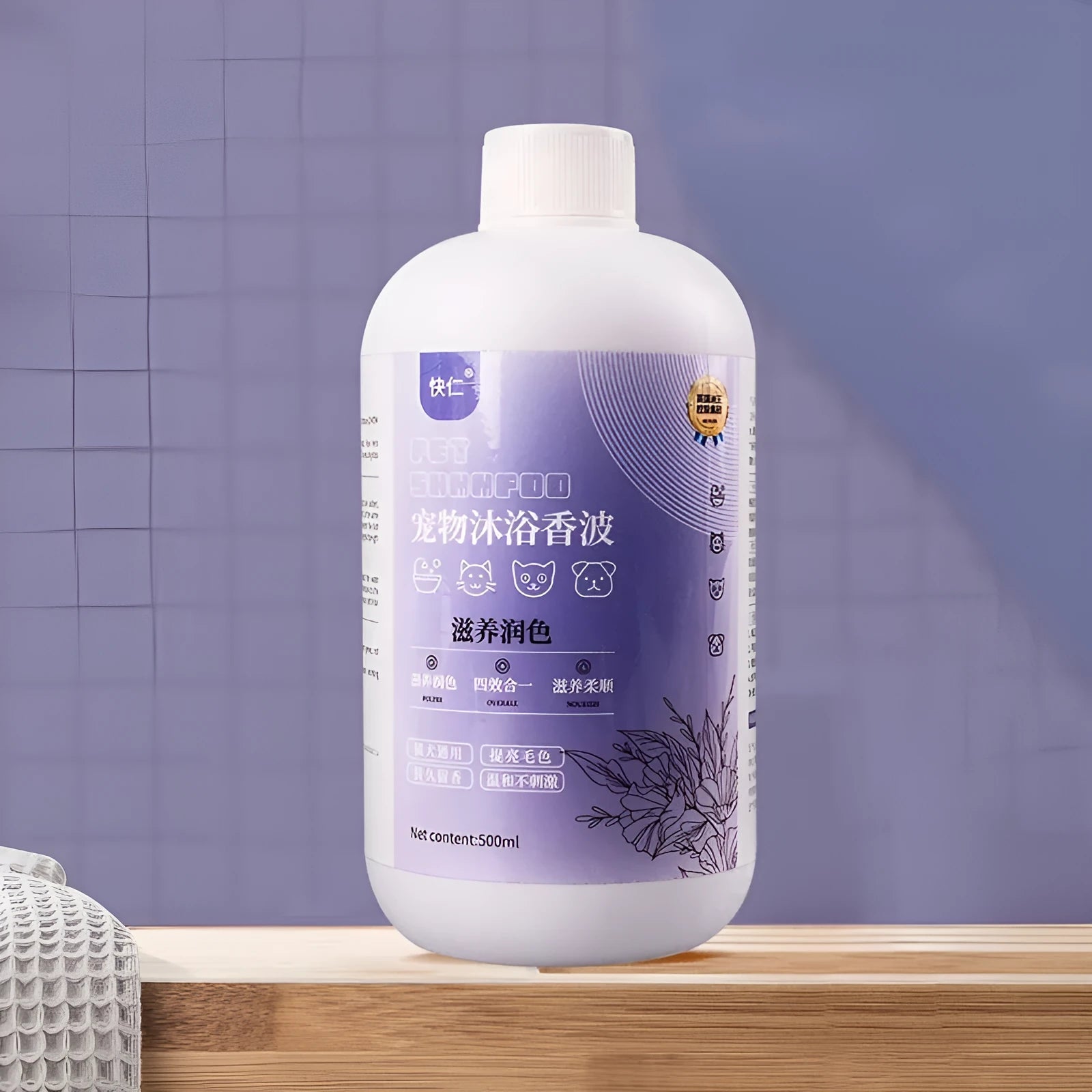500ml bottle of pet antibacterial shower gel with olive oil and shea butter for dog and cat grooming