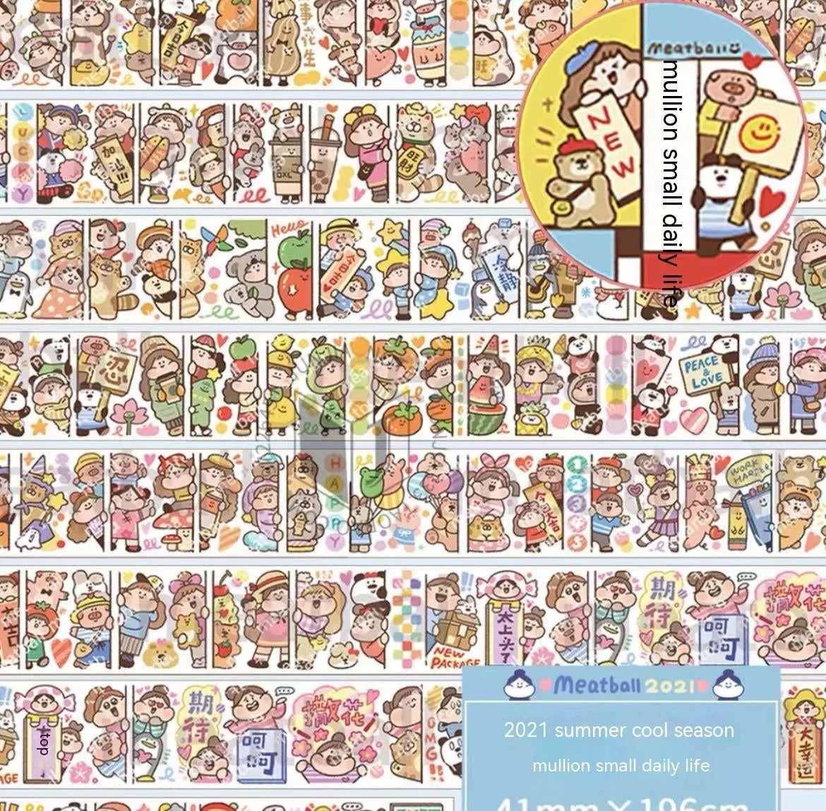 Sheet of cute cartoon character stickers on Japanese paper for haemorrhoid tape packaging and planners.