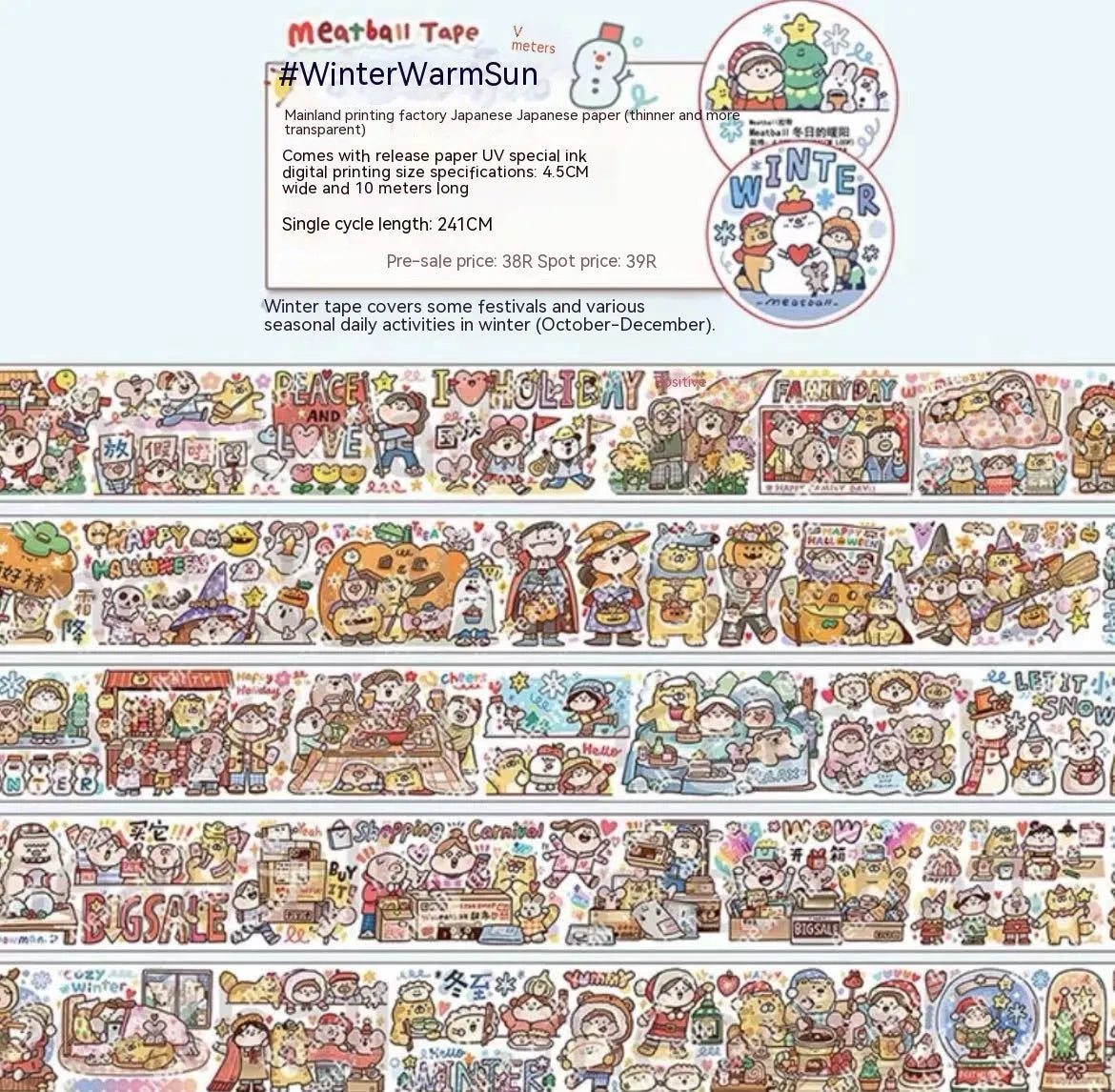 Sheet of cute cartoon character stickers on Japanese paper for haemorrhoid tape packaging and planners.