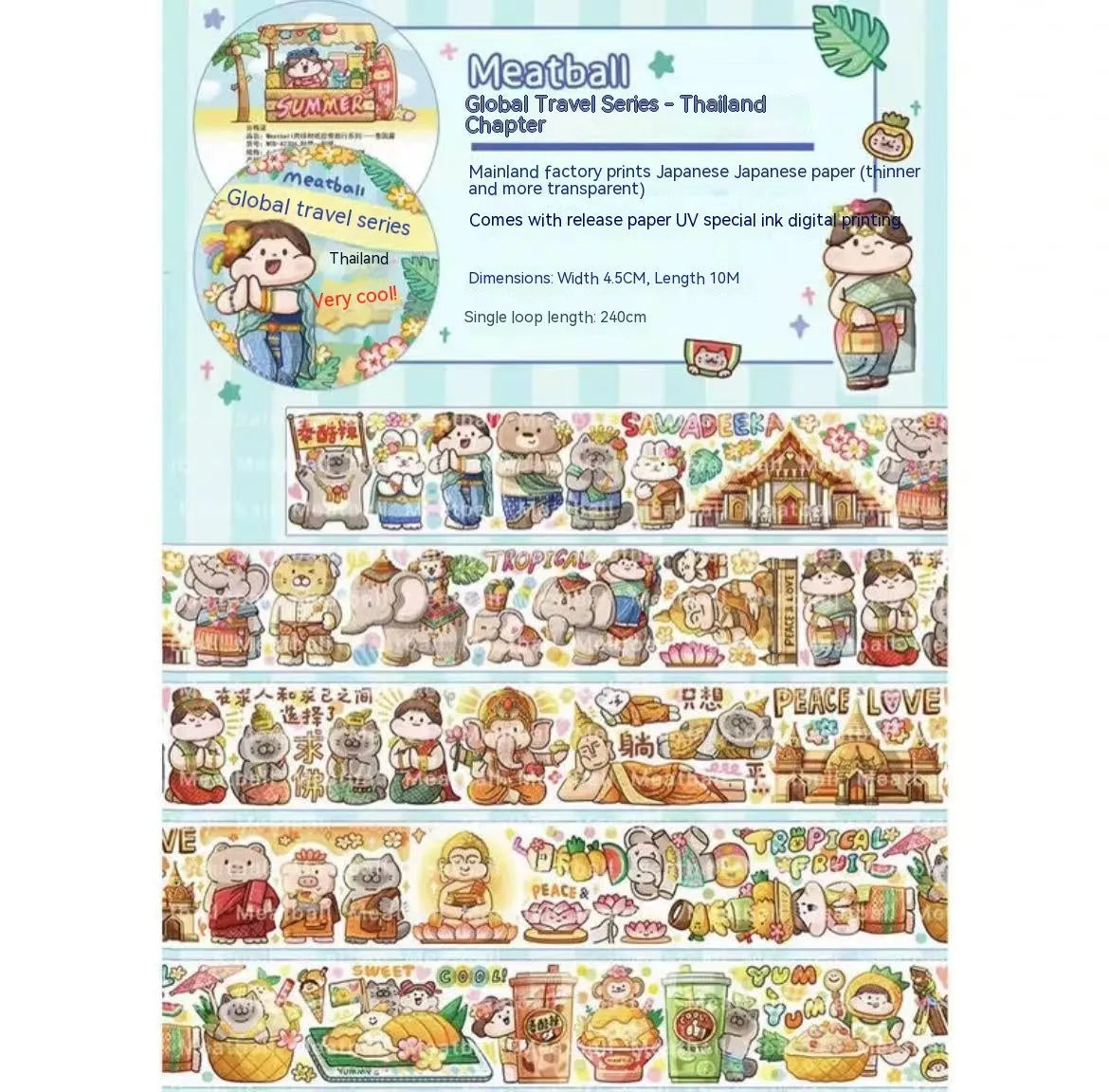 Sheet of cute cartoon character stickers on Japanese paper for haemorrhoid tape packaging and planners.