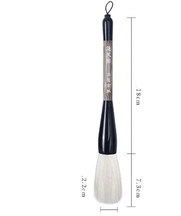 Large traditional Chinese calligraphy brush with mixed wolf and sheep hair bristles for wrist painting