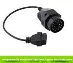 BMW OBD2 diagnostic cable adapter showing 20-pin and 16-pin connectors