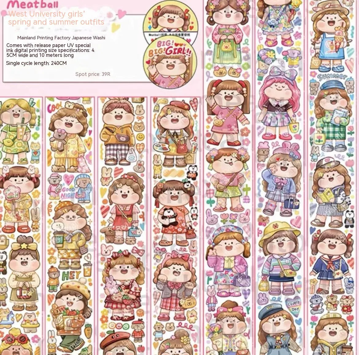 Sheet of cute cartoon character stickers on Japanese paper for haemorrhoid tape packaging and planners.